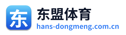 东盟体育